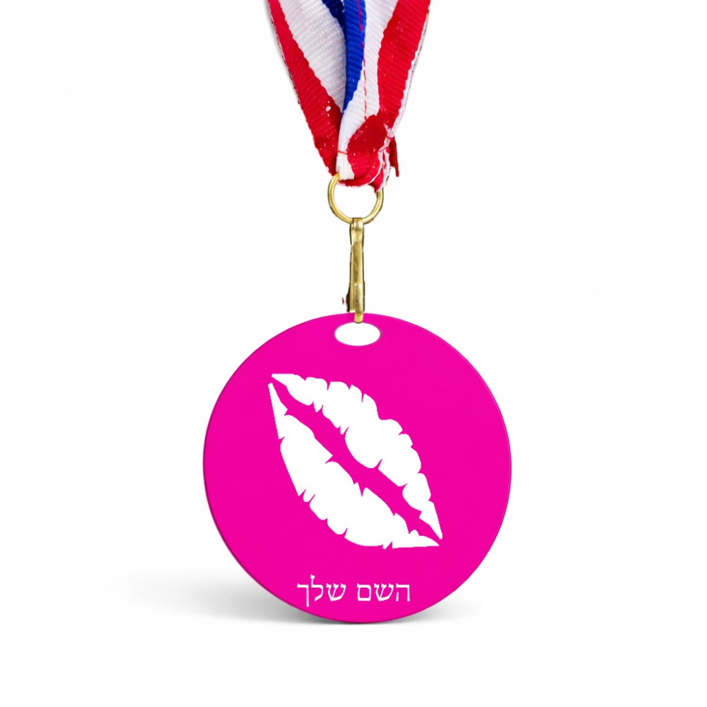 מדליה מעץ בעיצוב אישי עם השם שלך בעיצוב שפתיים - נשיקה גודל 6.5 × 6.5 ס"מ