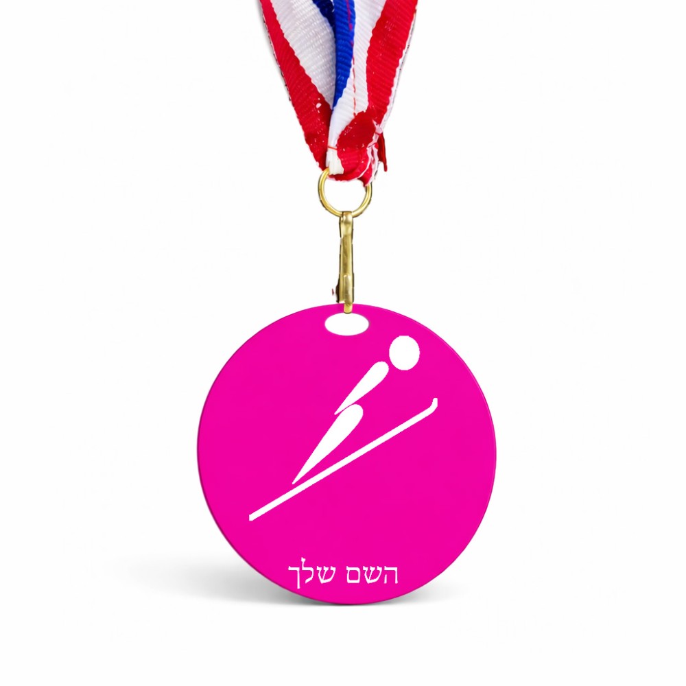 מדליה מעץ בעיצוב אישי עם השם שלך בעיצוב קפיצת סקי אולימפית גודל 6.5 × 6.5 ס"מ