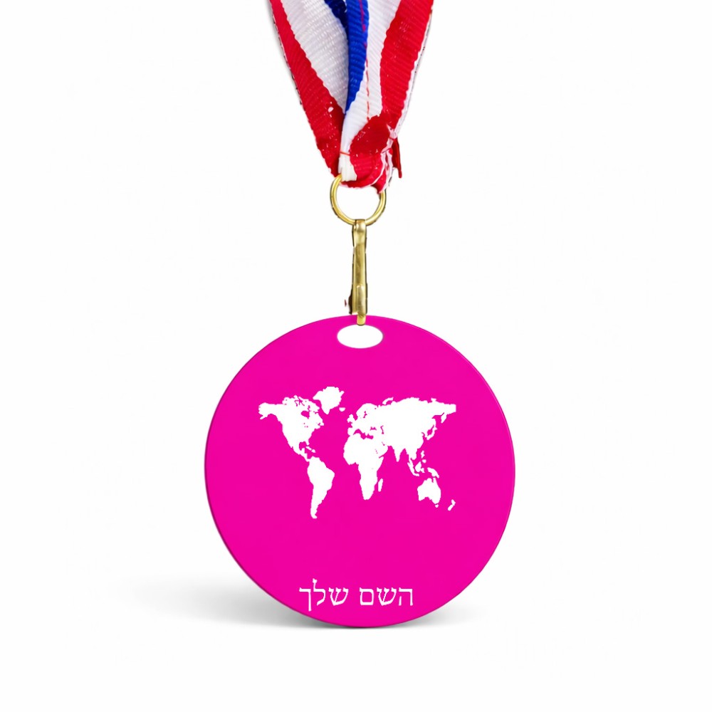 מדליה מעץ בעיצוב אישי עם השם שלך בעיצוב מפת העולם גודל 6.5 × 6.5 ס"מ