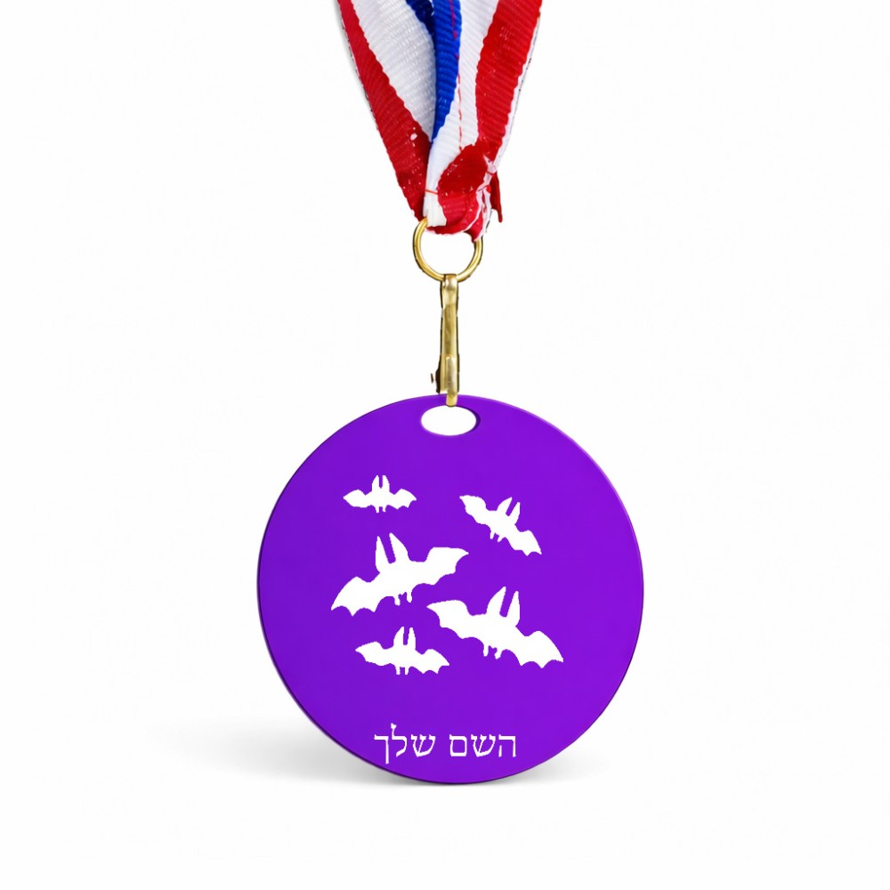 מדליה מעץ בעיצוב אישי עם השם שלך בעיצוב עטלפים גודל 6.5 × 6.5 ס"מ