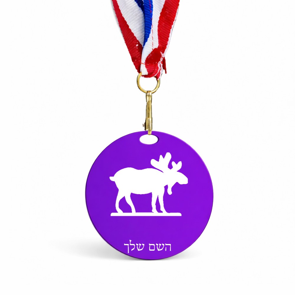 מדליה מעץ בעיצוב אישי עם השם שלך בעיצוב דישון גודל 6.5 × 6.5 ס"מ