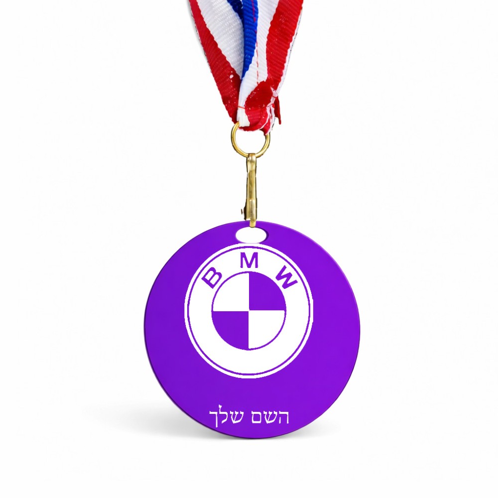 מדליה מעץ בעיצוב אישי עם השם שלך בעיצוב ב.מ.וו גודל 6.5 × 6.5 ס"מ
