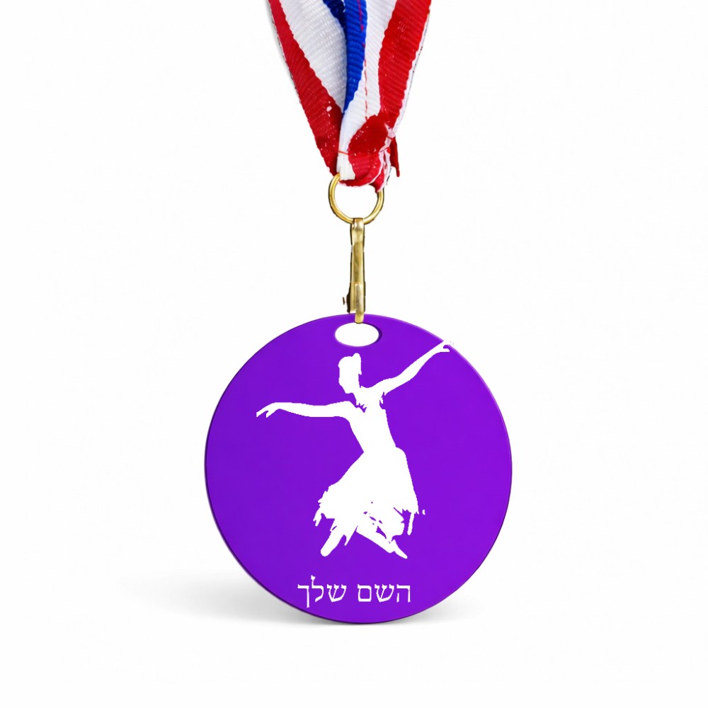 מדליה מעץ בעיצוב אישי עם השם שלך בעיצוב בלרינה גודל 6.5 × 6.5 ס"מ