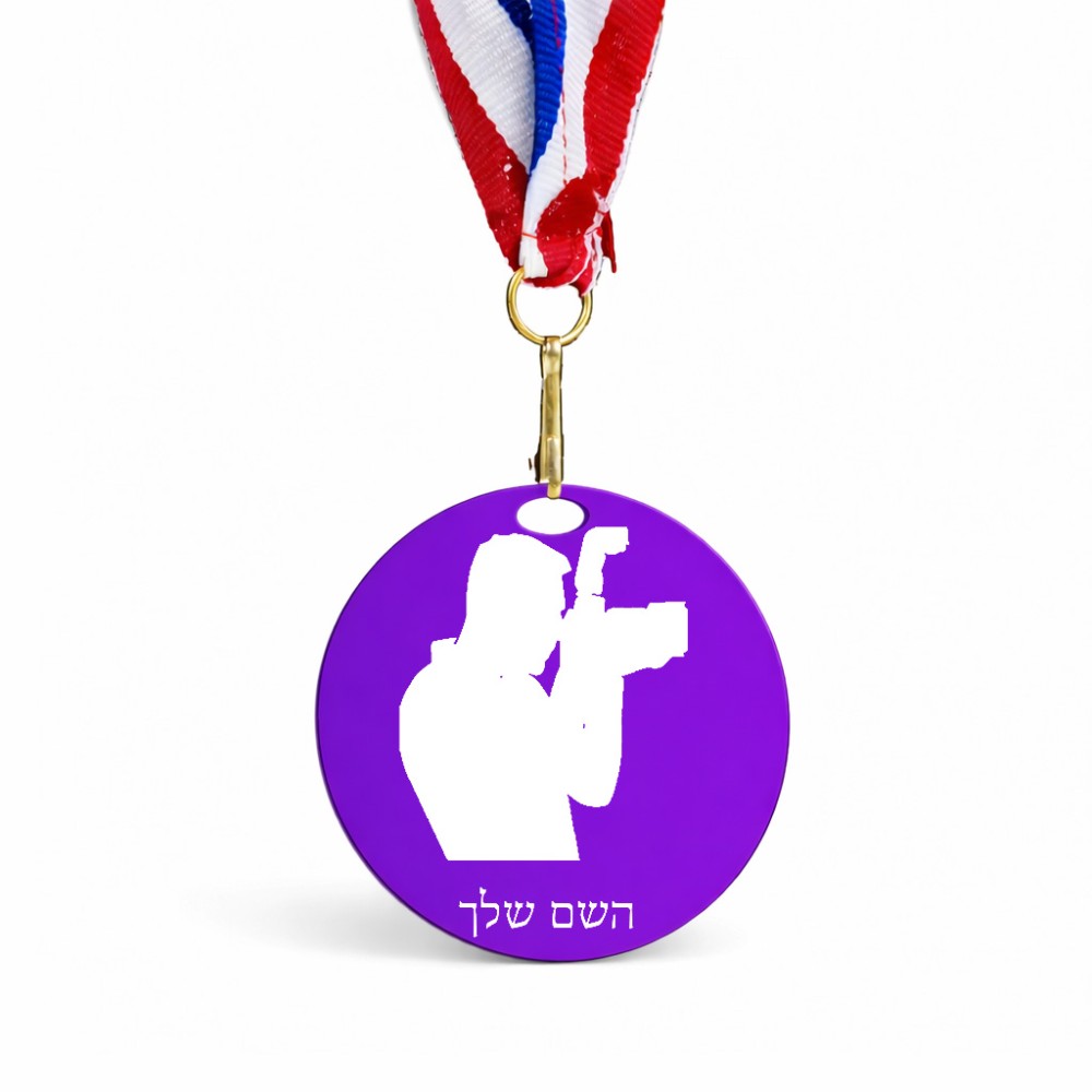 מדליה מעץ בעיצוב אישי עם השם שלך בעיצוב צלם - גברים גודל 6.5 × 6.5 ס"מ