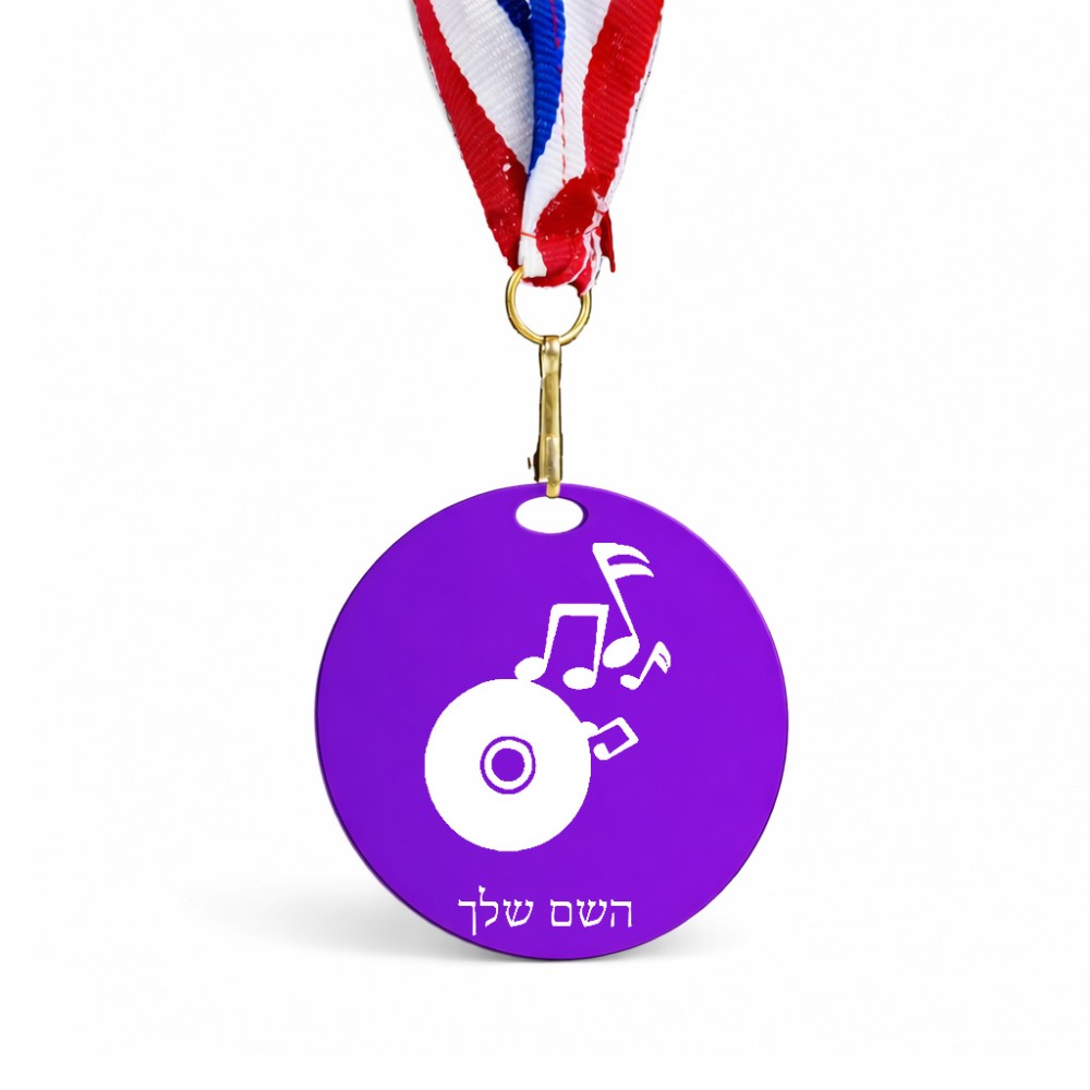 מדליה מעץ בעיצוב אישי עם השם שלך בעיצוב תקליטור - אזור מוזיקה גודל 6.5 × 6.5 ס"מ