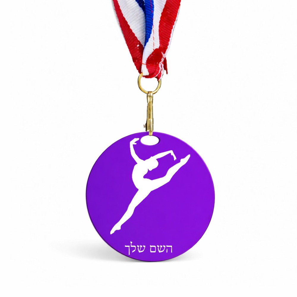 מדליה מעץ בעיצוב אישי עם השם שלך בעיצוב בלט גודל 6.5 × 6.5 ס"מ