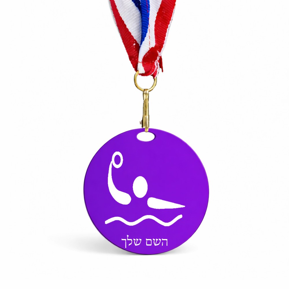 מדליה מעץ בעיצוב אישי עם השם שלך בעיצוב כדור מים אולימפי גודל 6.5 × 6.5 ס"מ