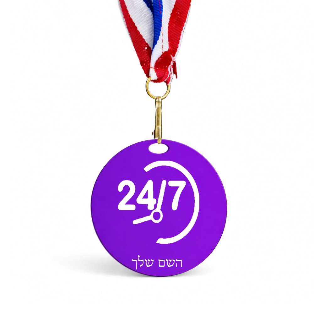 מדליה מעץ בעיצוב אישי עם השם שלך בעיצוב 24 ביולי גודל 6.5 × 6.5 ס"מ