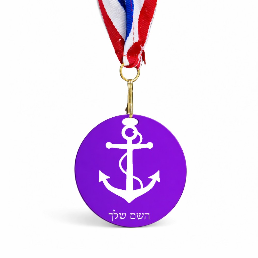 מדליה מעץ בעיצוב אישי עם השם שלך בעיצוב לעגן גודל 6.5 × 6.5 ס"מ