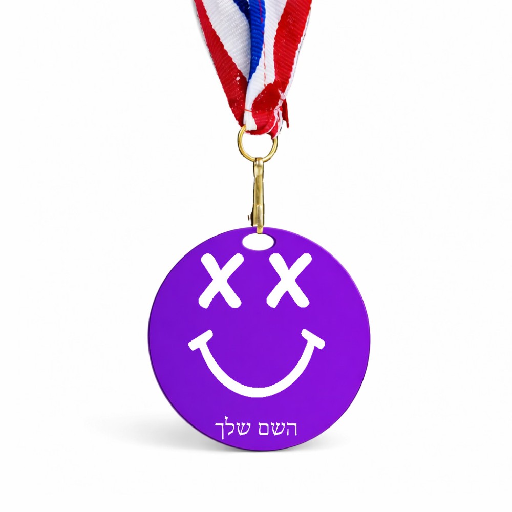 מדליה מעץ בעיצוב אישי עם השם שלך בעיצוב סמיילי גודל 6.5 × 6.5 ס"מ