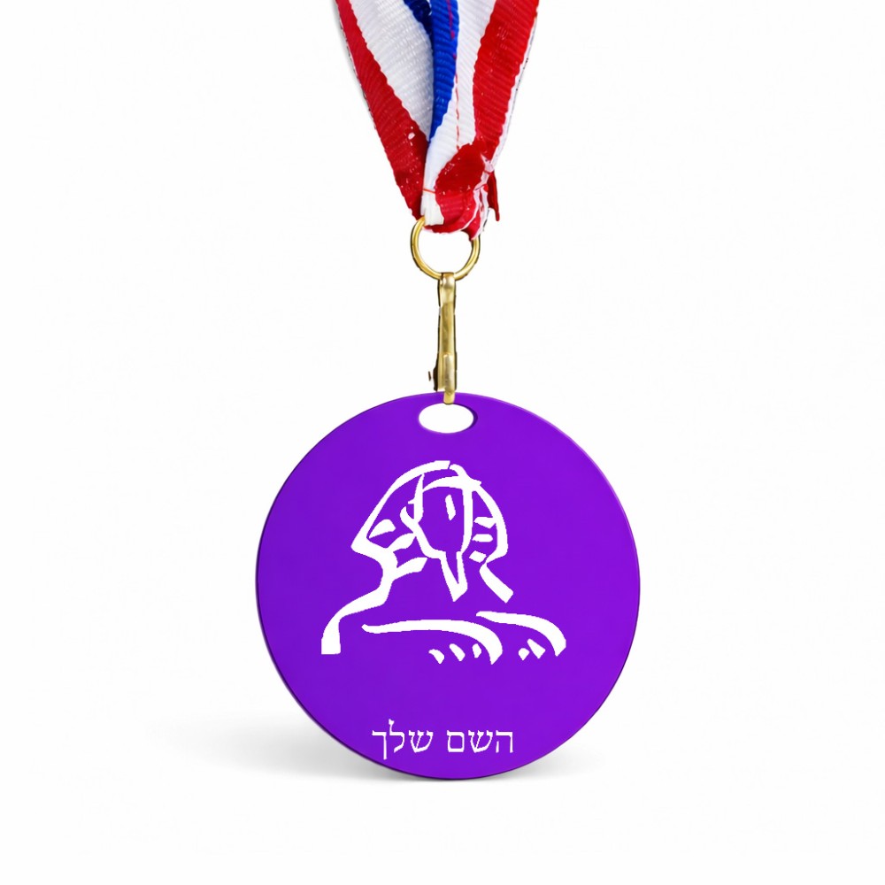 מדליה מעץ בעיצוב אישי עם השם שלך בעיצוב ספינקס מצרים גודל 6.5 × 6.5 ס"מ