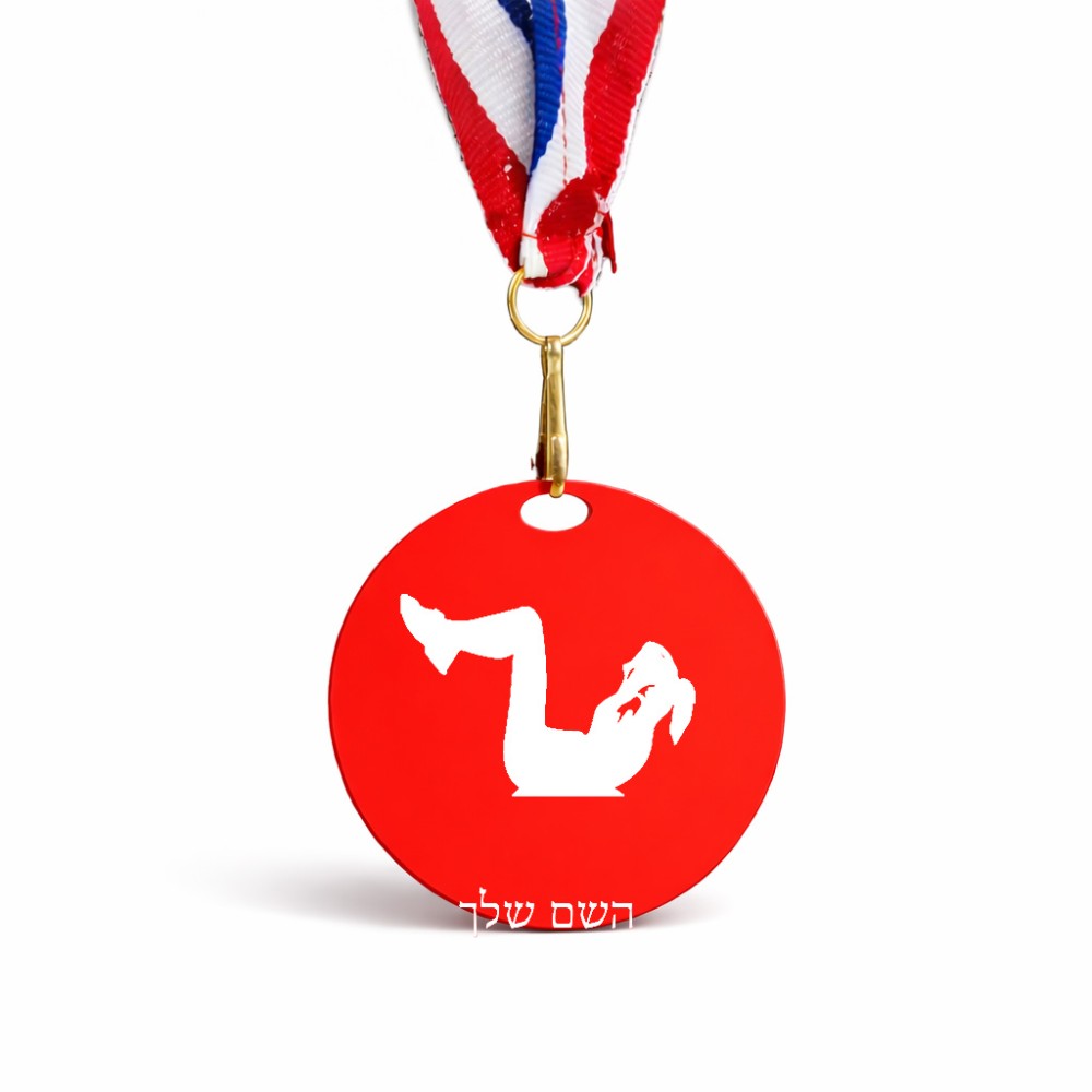 מדליה מעץ בעיצוב אישי עם השם שלך בעיצוב אישה מתאמנת גודל 6.5 × 6.5 ס"מ