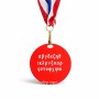 מדליה מעץ בעיצוב אישי עם השם שלך בעיצוב האלפבית היווני גודל 6.5 × 6.5 ס"מ