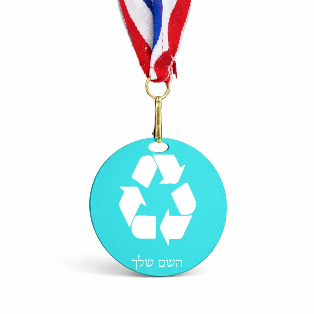 מדליה מעץ בעיצוב אישי עם השם שלך בעיצוב למחזר גודל 6.5 × 6.5 ס"מ