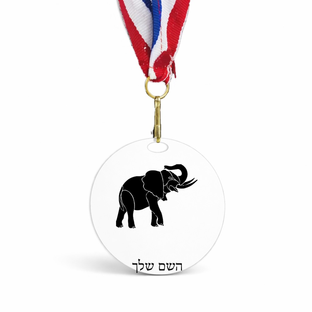 מדליה מעץ בעיצוב אישי עם השם שלך בעיצוב פיל גודל 6.5 × 6.5 ס"מ