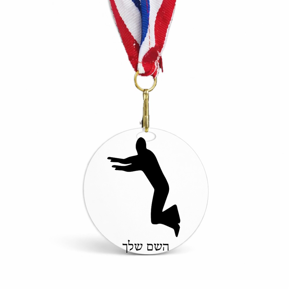 מדליה מעץ בעיצוב אישי עם השם שלך בעיצוב פארקורינג גודל 6.5 × 6.5 ס"מ