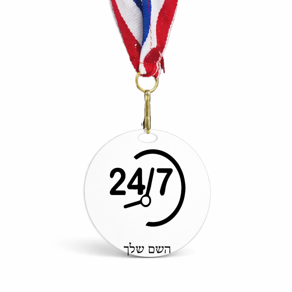 מדליה מעץ בעיצוב אישי עם השם שלך בעיצוב 24 ביולי גודל 6.5 × 6.5 ס"מ
