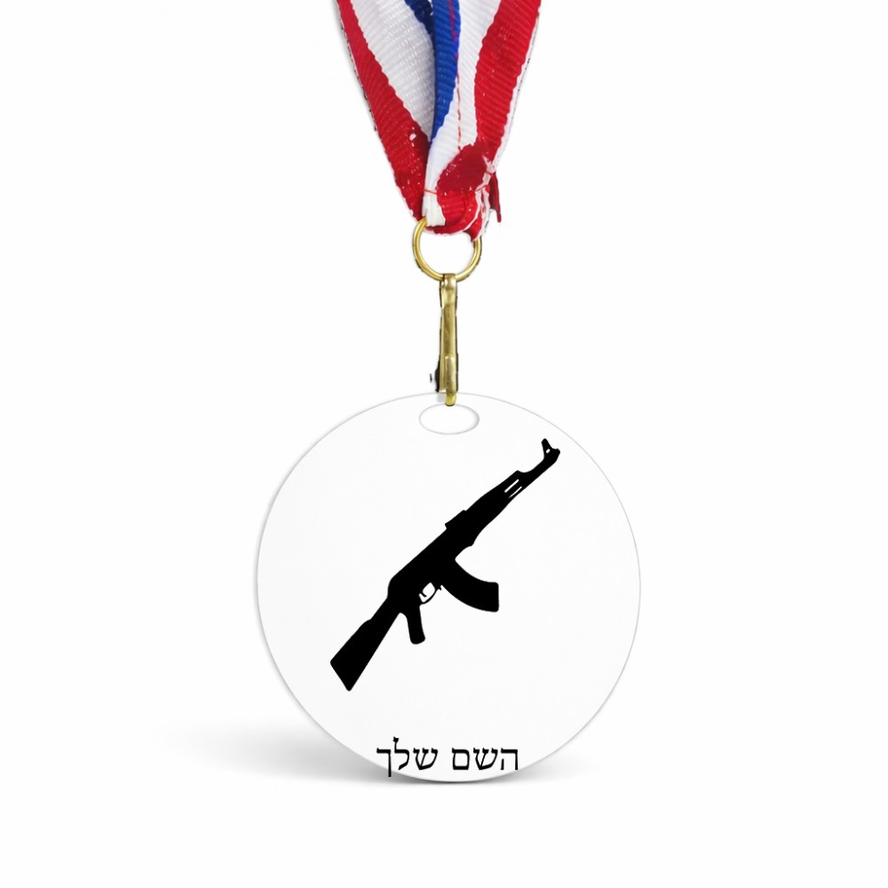 מדליה מעץ בעיצוב אישי עם השם שלך בעיצוב אק 47 גודל 6.5 × 6.5 ס"מ