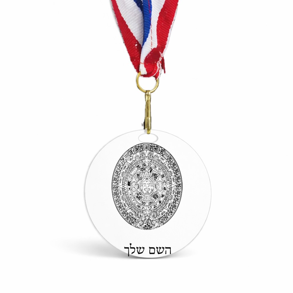 מדליה מעץ בעיצוב אישי עם השם שלך בעיצוב לוח שנה אצטקי של המאיה גודל 6.5 × 6.5 ס"מ