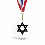 מדליה מעץ בעיצוב אישי עם השם שלך בעיצוב מגן דוד - מגן דוד - ישראל גודל 6.5 × 6.5 ס"מ