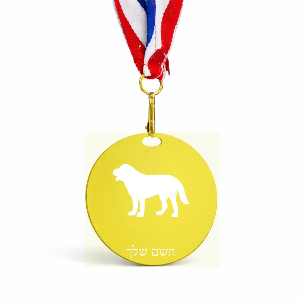מדליה מעץ בעיצוב אישי עם השם שלך בעיצוב כלב גודל 6.5 × 6.5 ס"מ