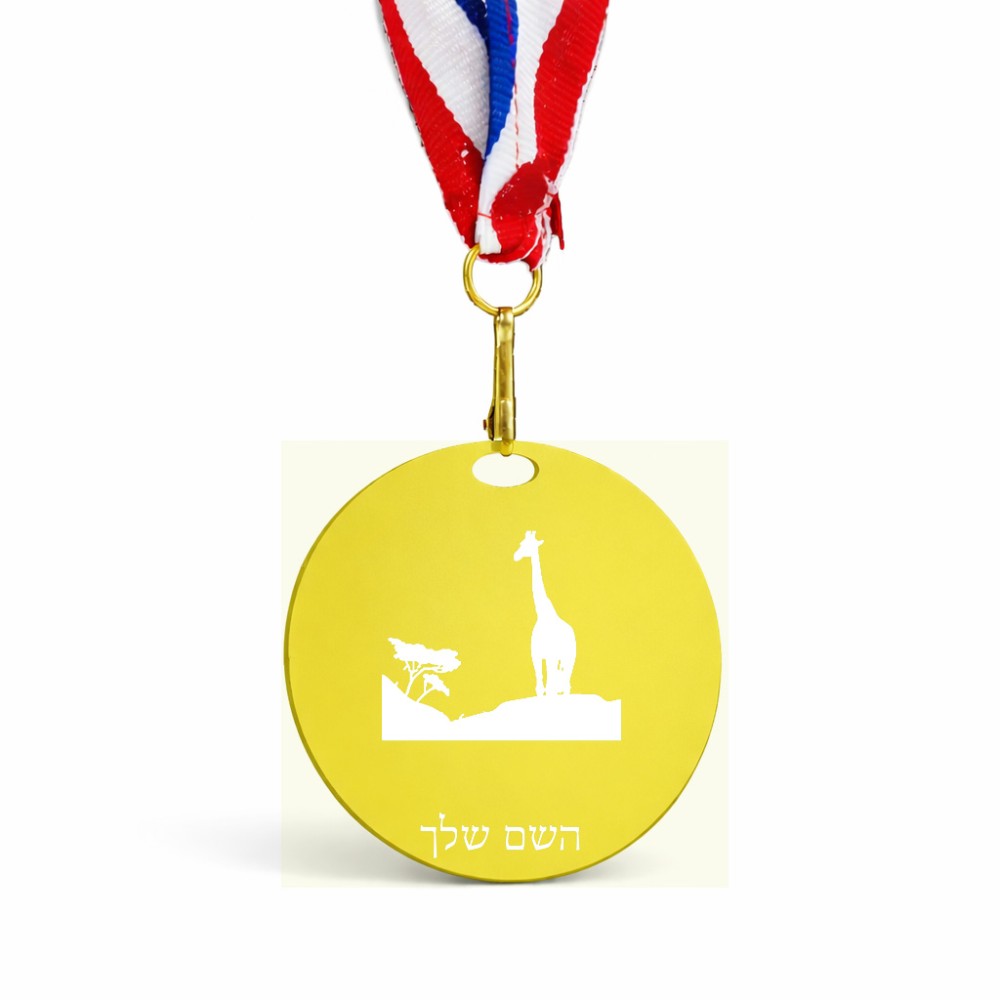 מדליה מעץ בעיצוב אישי עם השם שלך בעיצוב ג'ירפה באפריקה גודל 6.5 × 6.5 ס"מ