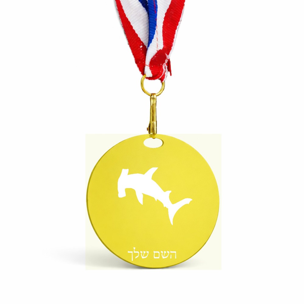 מדליה מעץ בעיצוב אישי עם השם שלך בעיצוב כריש ראש פטיש גודל 6.5 × 6.5 ס"מ