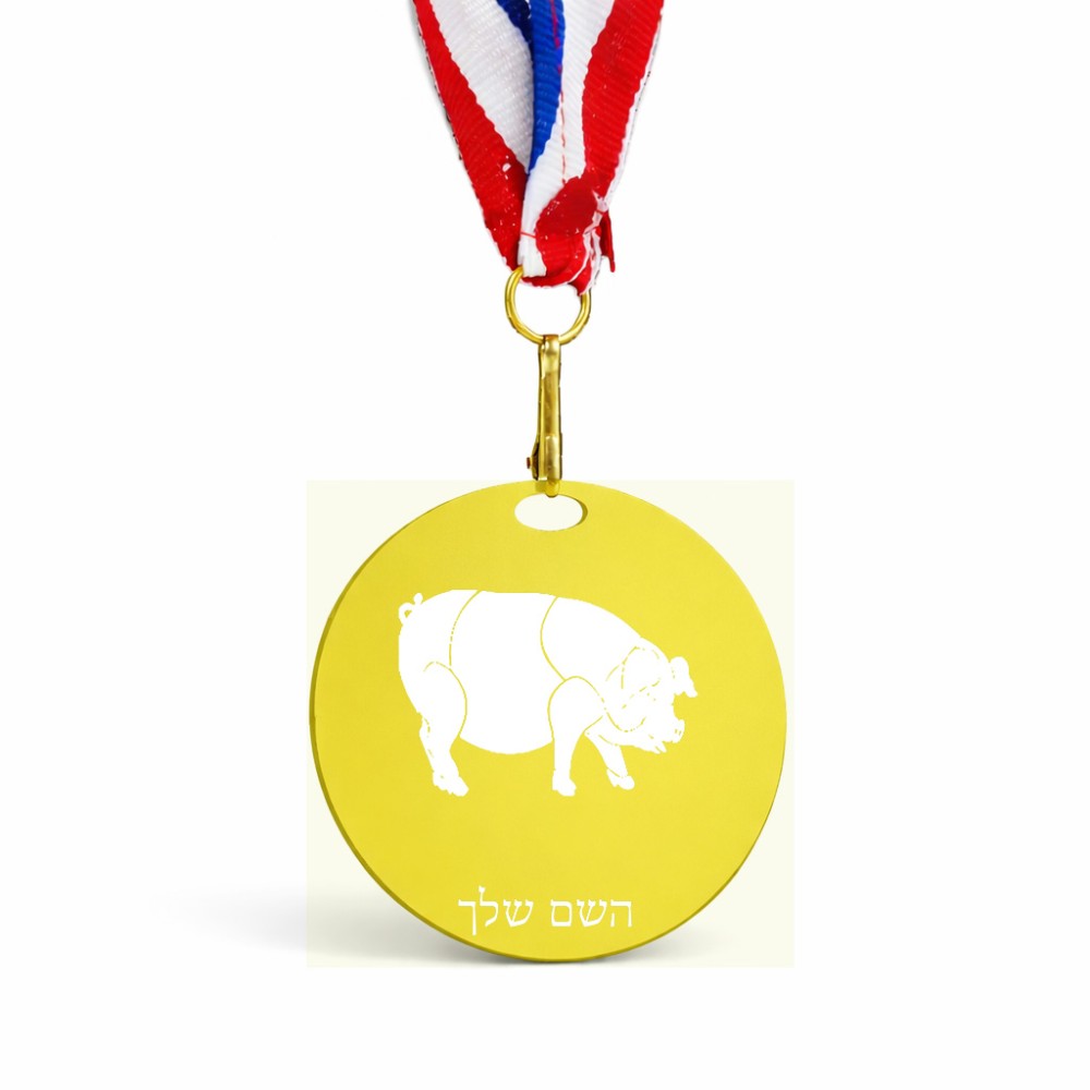 מדליה מעץ בעיצוב אישי עם השם שלך בעיצוב חזיר גודל 6.5 × 6.5 ס"מ