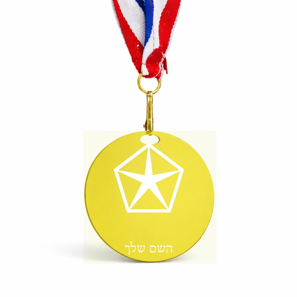 מדליה מעץ בעיצוב אישי עם השם שלך בעיצוב קרייזלר גודל 6.5 × 6.5 ס"מ