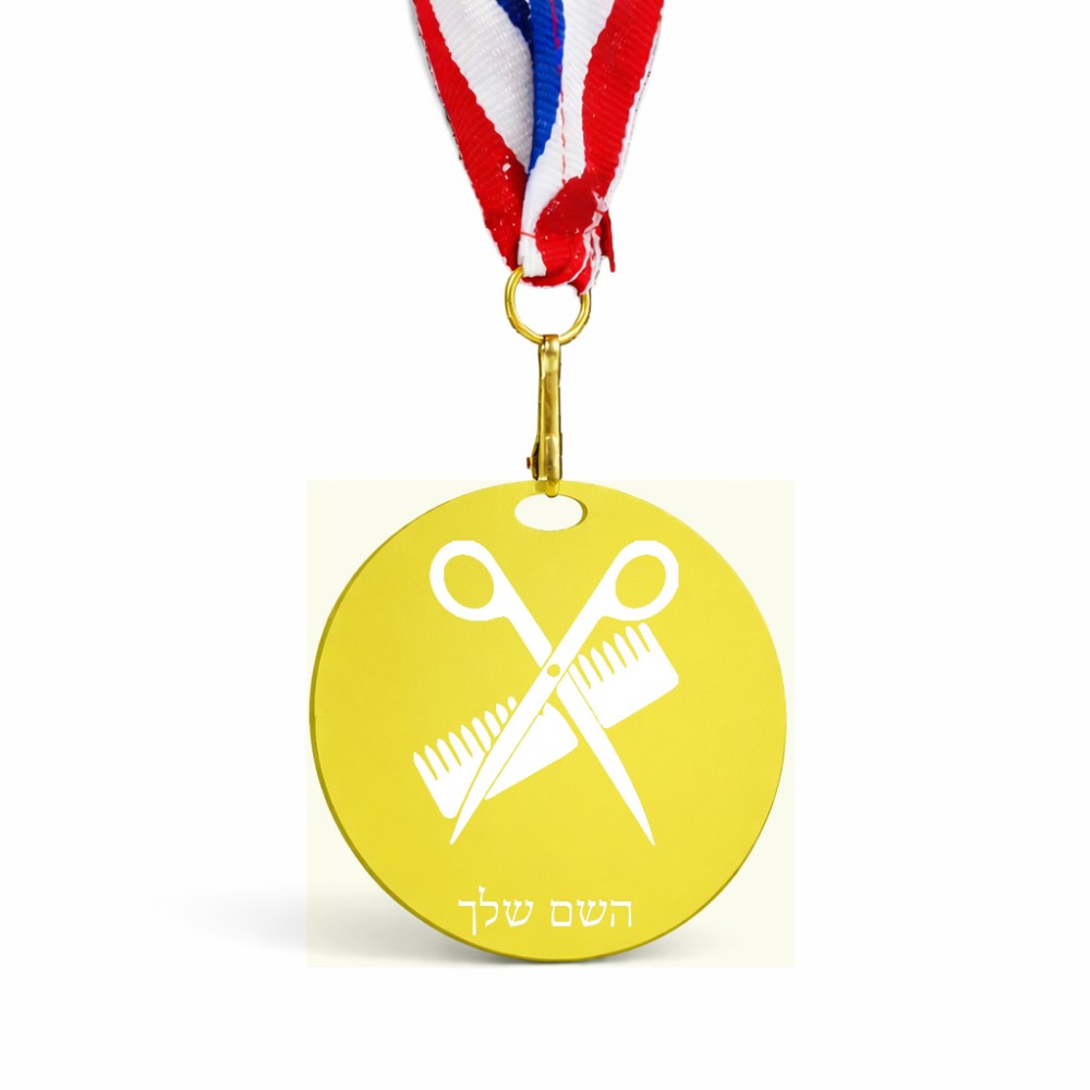 מדליה מעץ בעיצוב אישי עם השם שלך בעיצוב מעצב שיער גודל 6.5 × 6.5 ס"מ