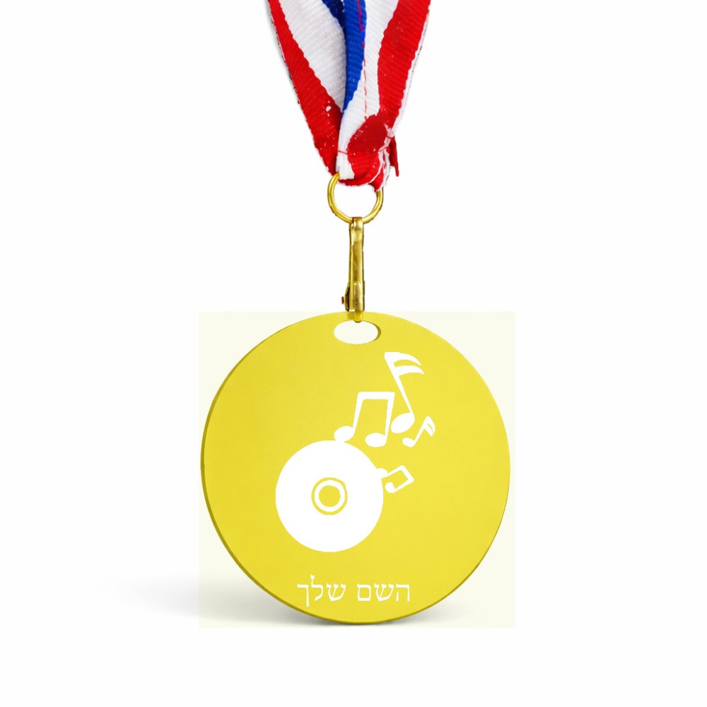 מדליה מעץ בעיצוב אישי עם השם שלך בעיצוב תקליטור - אזור מוזיקה גודל 6.5 × 6.5 ס"מ
