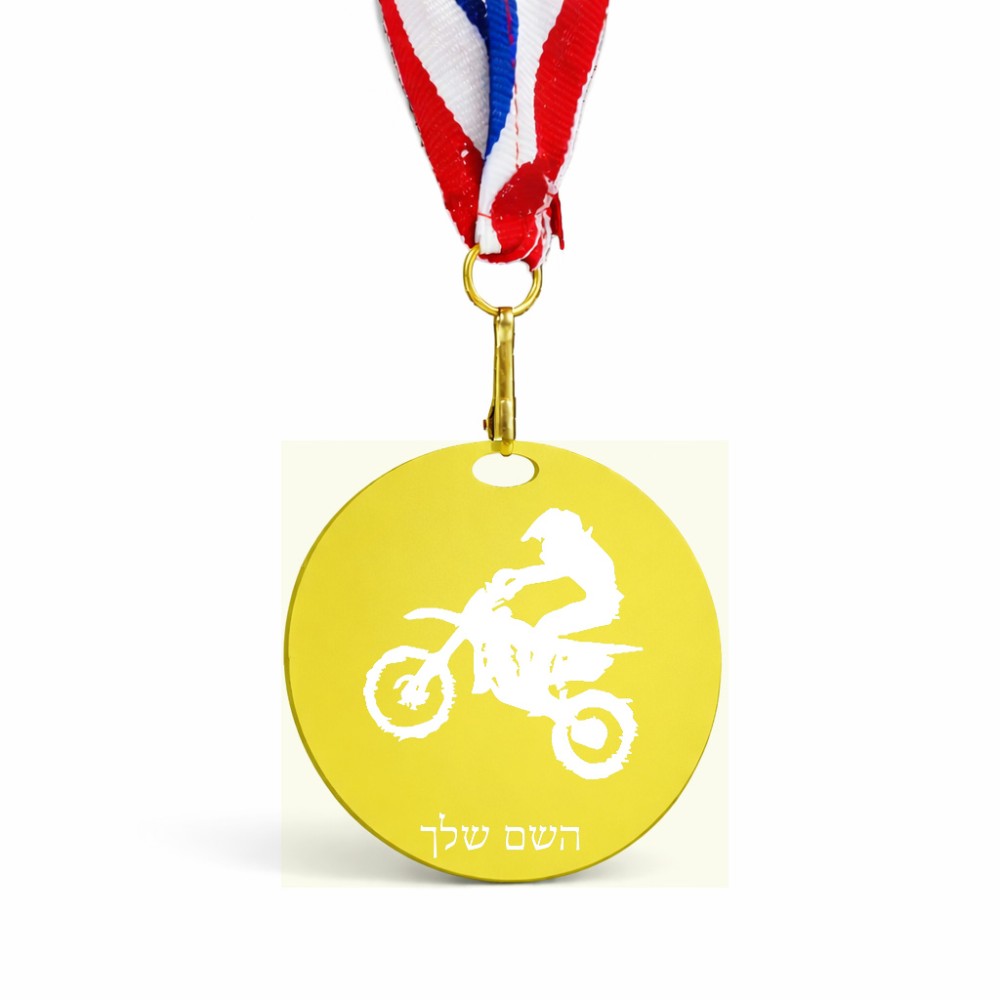 מדליה מעץ בעיצוב אישי עם השם שלך בעיצוב מוטוקרוס גודל 6.5 × 6.5 ס"מ