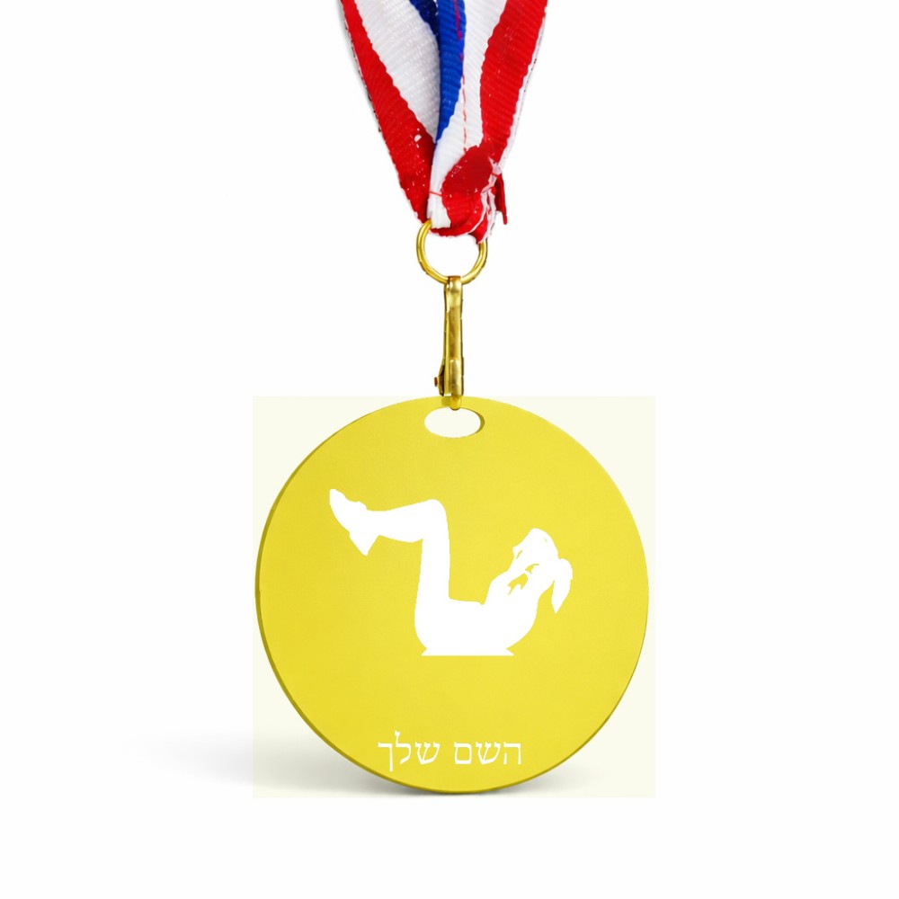 מדליה מעץ בעיצוב אישי עם השם שלך בעיצוב אישה מתאמנת גודל 6.5 × 6.5 ס"מ