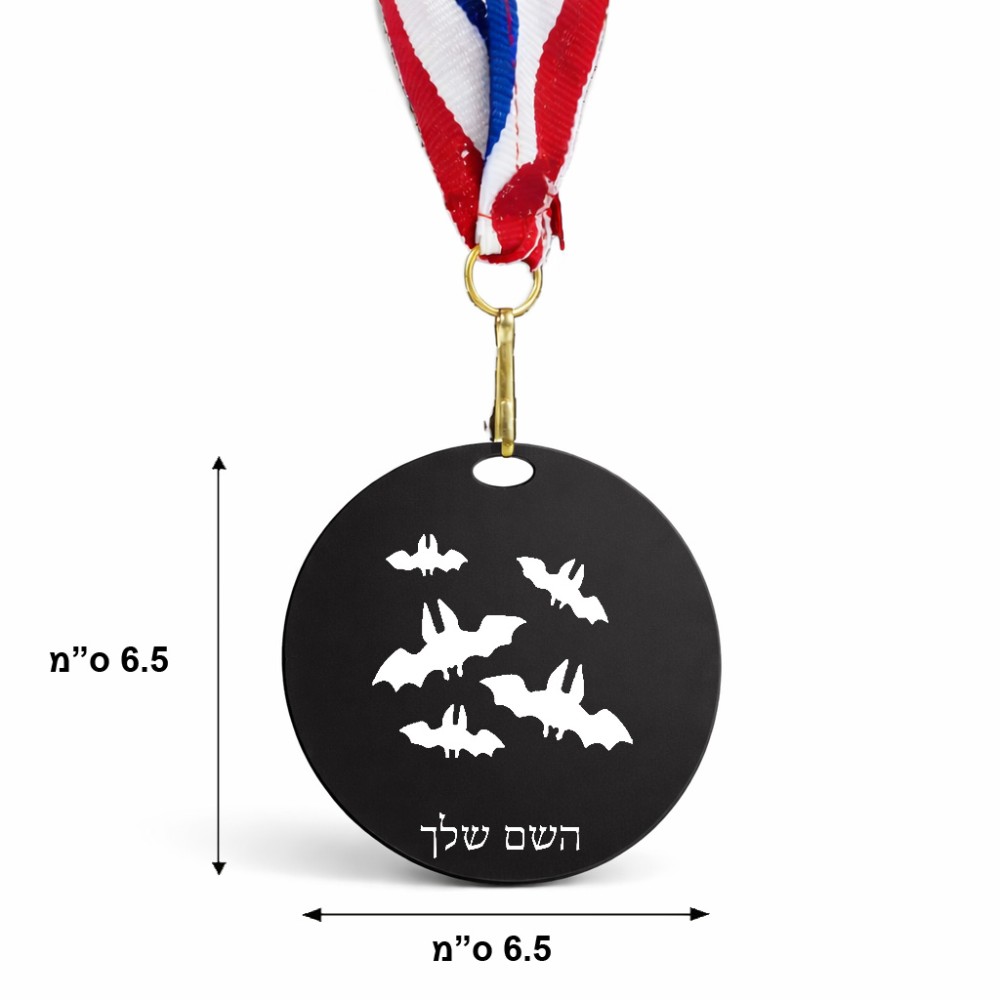 מדליה מעץ בעיצוב אישי עם השם שלך בעיצוב עטלפים גודל 6.5 × 6.5 ס"מ