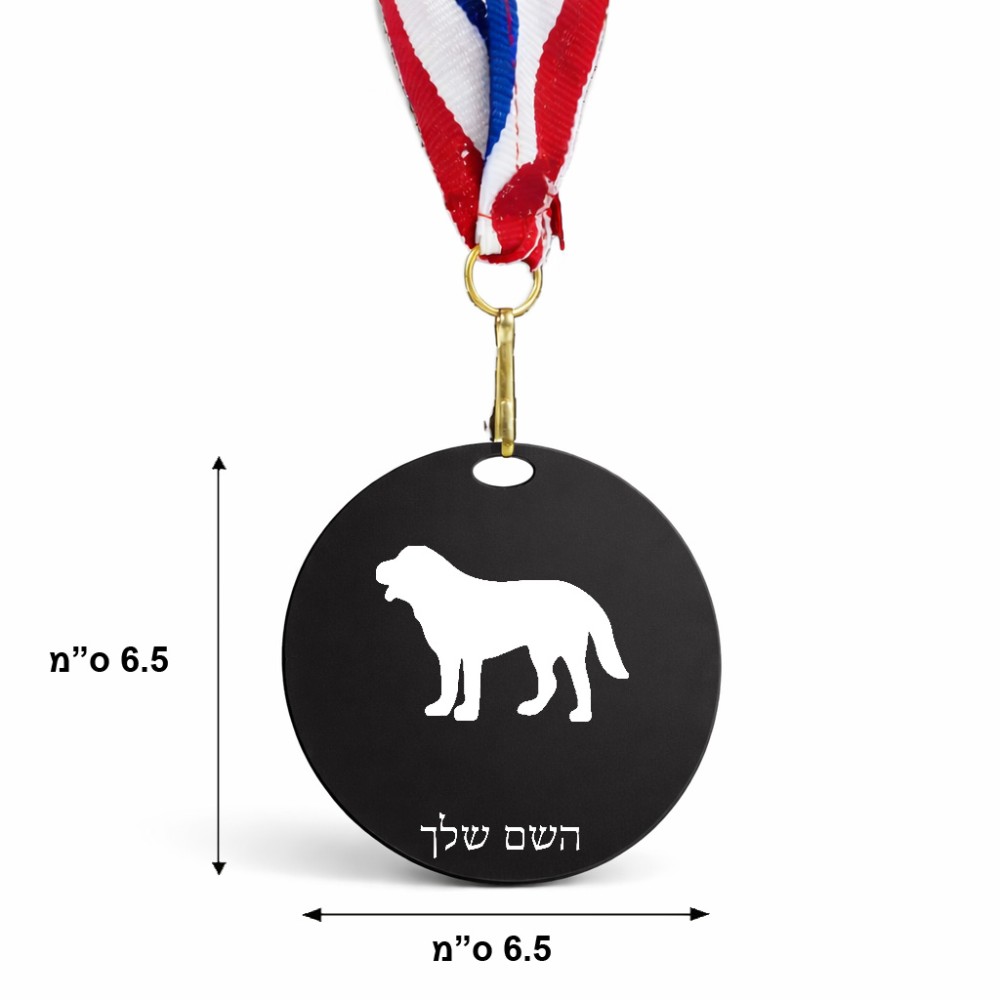 מדליה מעץ בעיצוב אישי עם השם שלך בעיצוב כלב גודל 6.5 × 6.5 ס"מ