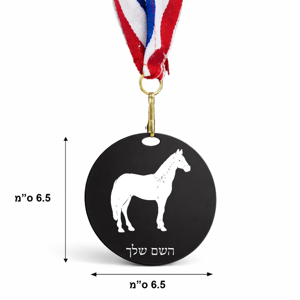 מדליה מעץ בעיצוב אישי עם השם שלך בעיצוב סוס גודל 6.5 × 6.5 ס"מ