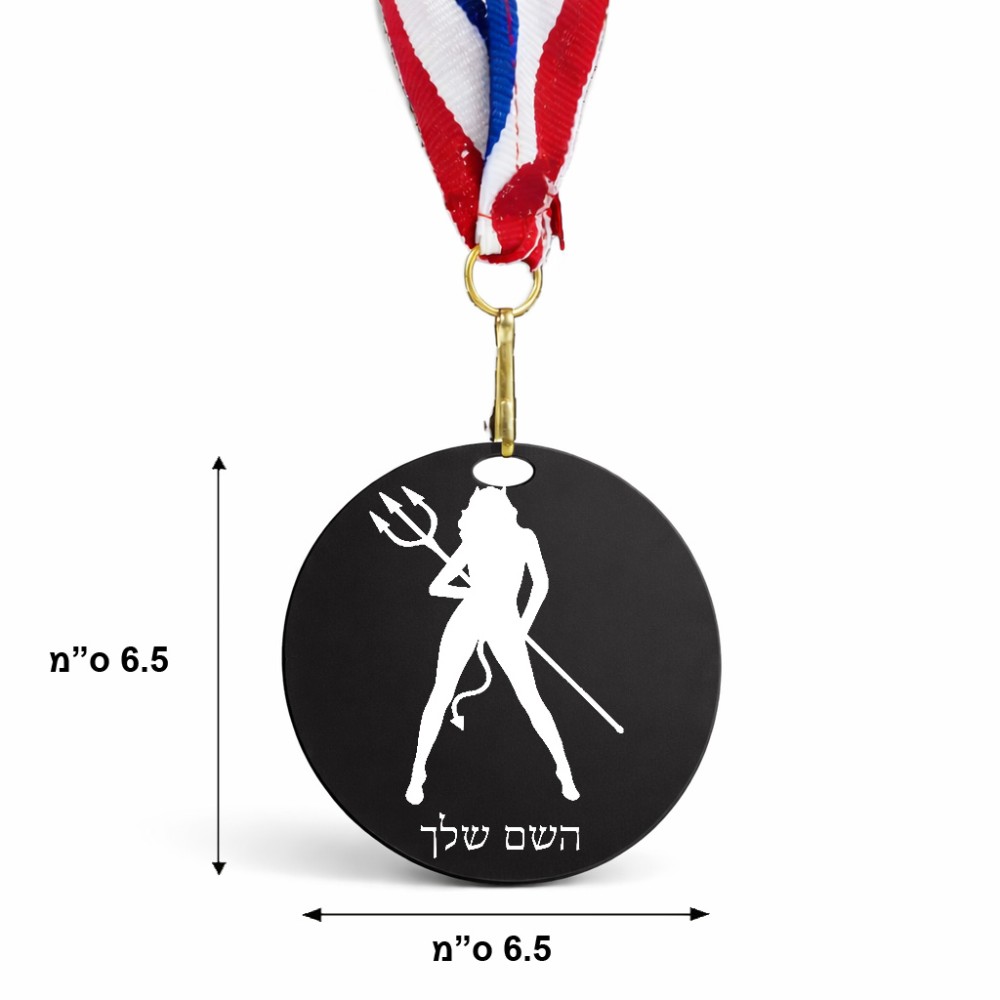 מדליה מעץ בעיצוב אישי עם השם שלך בעיצוב אישה שטן גודל 6.5 × 6.5 ס"מ
