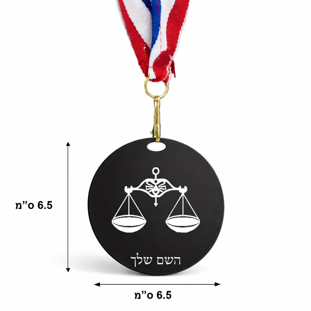 מדליה מעץ בעיצוב אישי עם השם שלך בעיצוב מזלות - מאזניים גודל 6.5 × 6.5 ס"מ