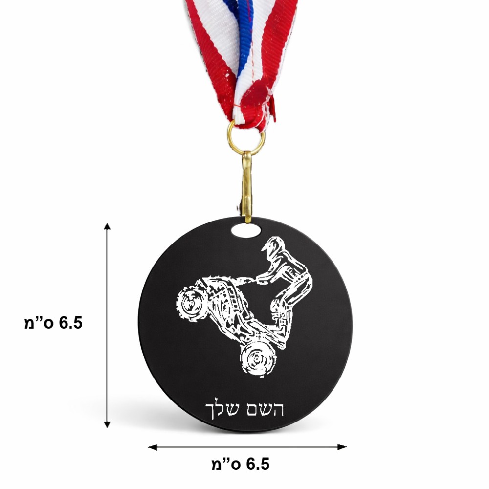 מדליה מעץ בעיצוב אישי עם השם שלך בעיצוב רוכב טרקטורונים גודל 6.5 × 6.5 ס"מ