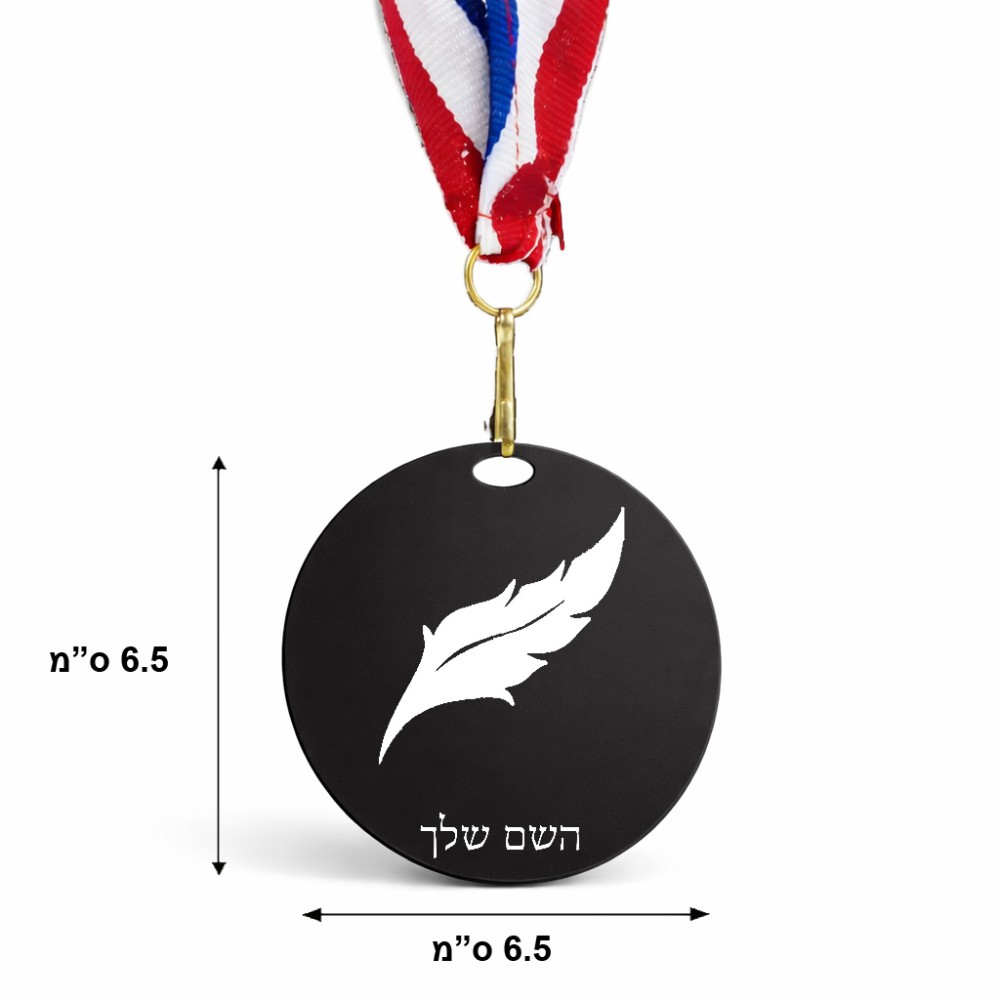 מדליה מעץ בעיצוב אישי עם השם שלך בעיצוב נוצת נוצה גודל 6.5 × 6.5 ס"מ
