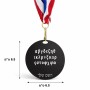 מדליה מעץ בעיצוב אישי עם השם שלך בעיצוב האלפבית היווני גודל 6.5 × 6.5 ס"מ