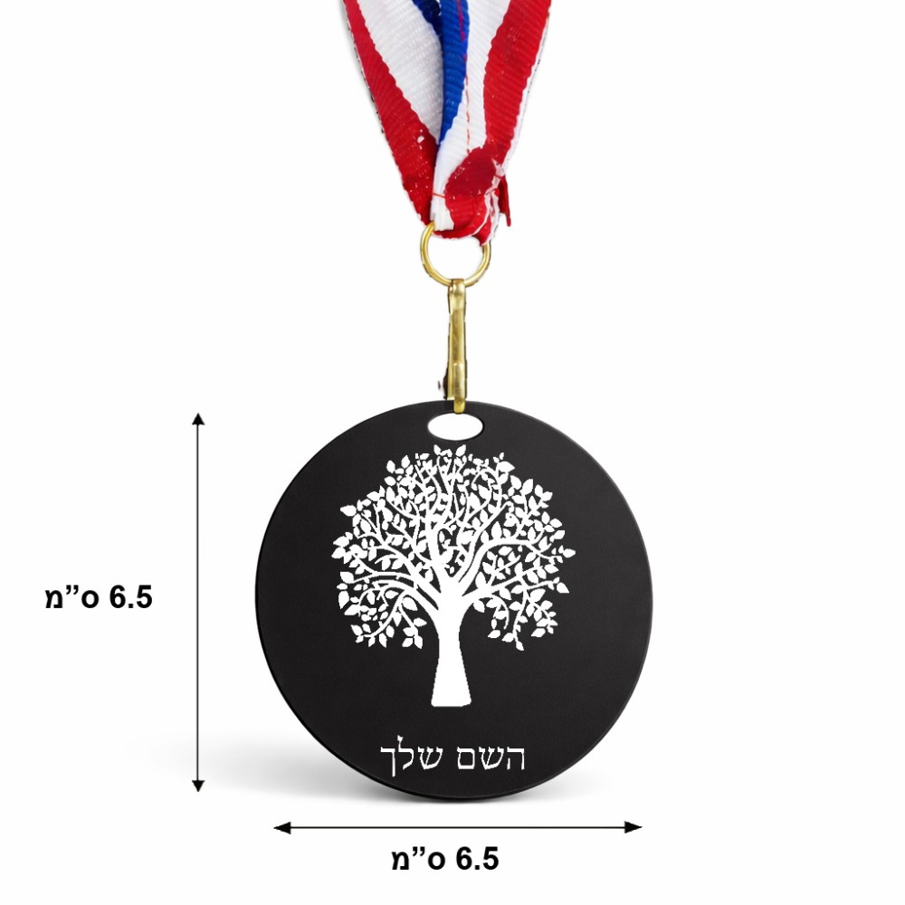 מדליה מעץ בעיצוב אישי עם השם שלך בעיצוב עץ גודל 6.5 × 6.5 ס"מ