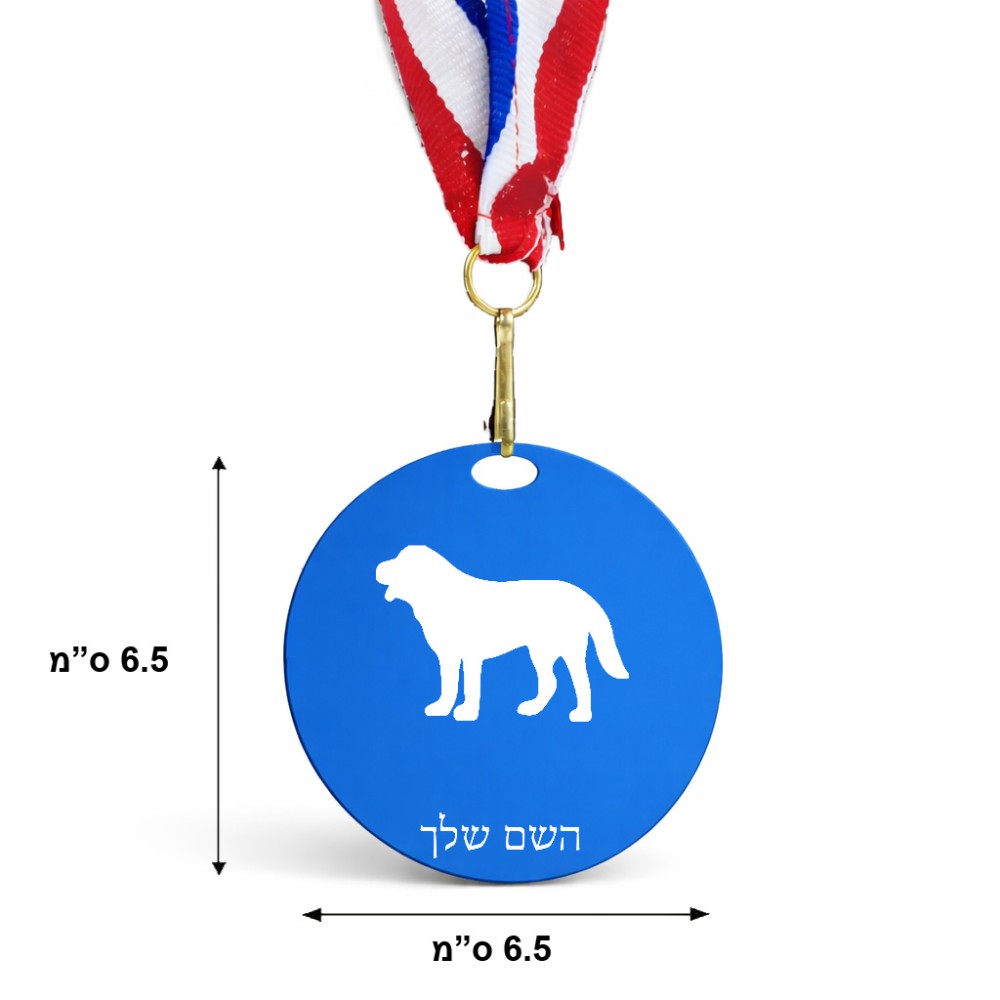 מדליה מעץ בעיצוב אישי עם השם שלך בעיצוב כלב גודל 6.5 × 6.5 ס"מ