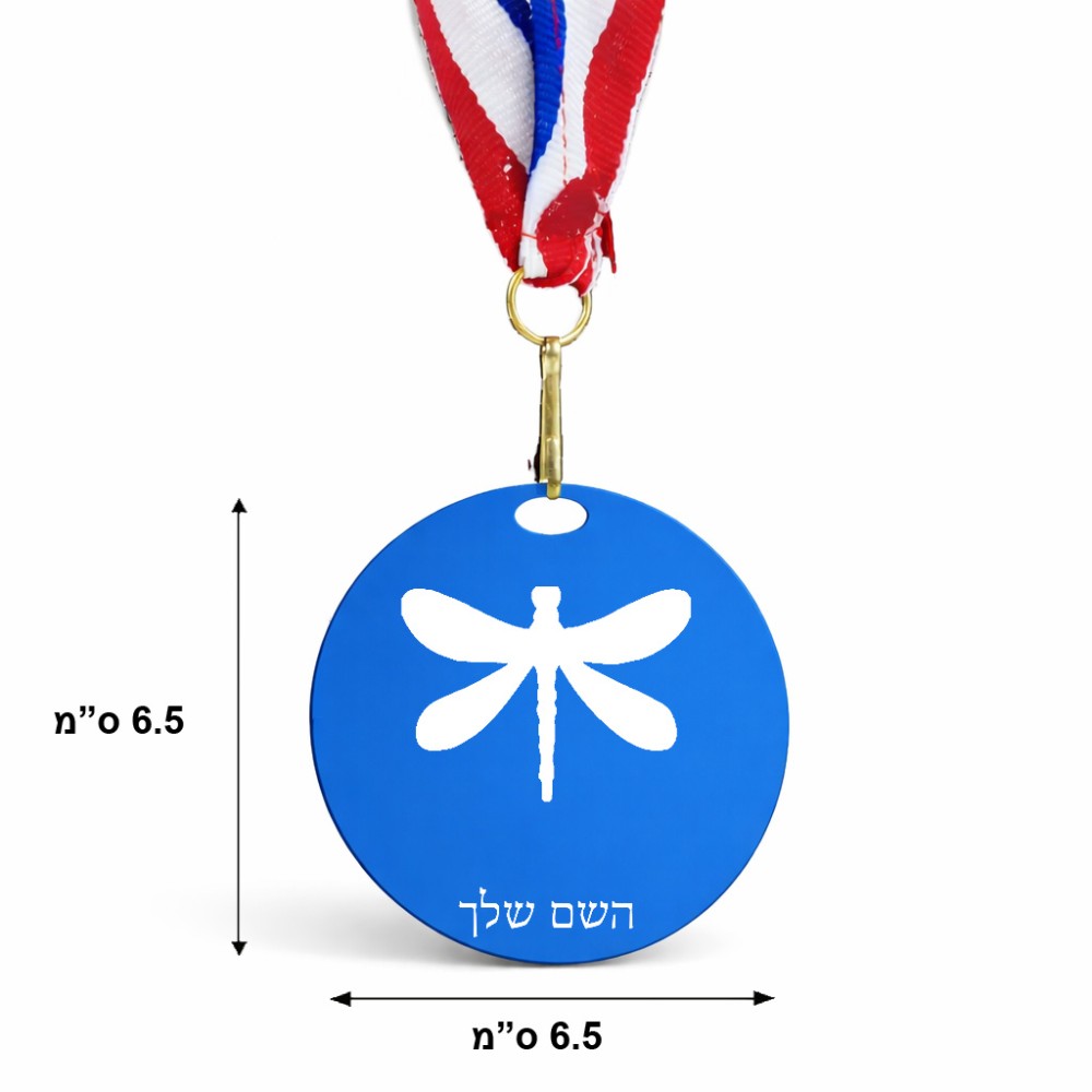 מדליה מעץ בעיצוב אישי עם השם שלך בעיצוב שפירית גודל 6.5 × 6.5 ס"מ