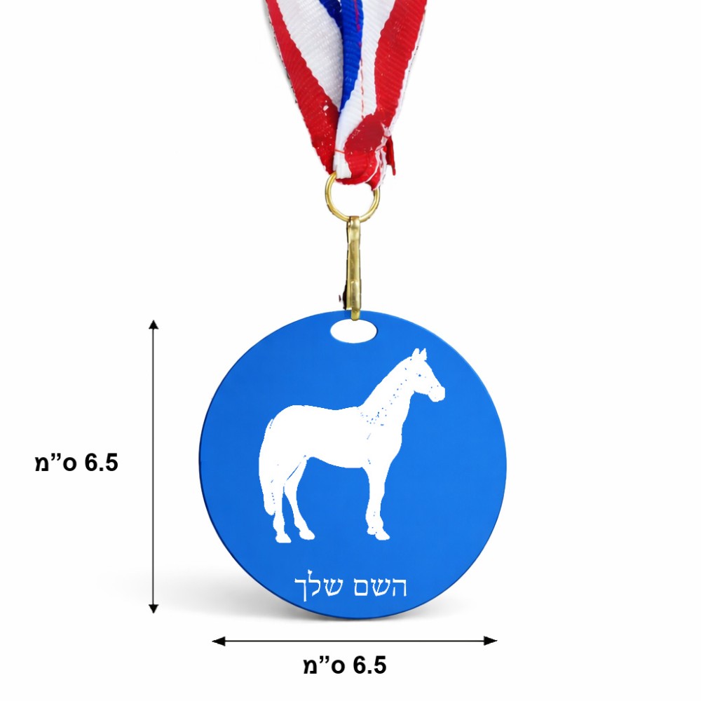 מדליה מעץ בעיצוב אישי עם השם שלך בעיצוב סוס גודל 6.5 × 6.5 ס"מ