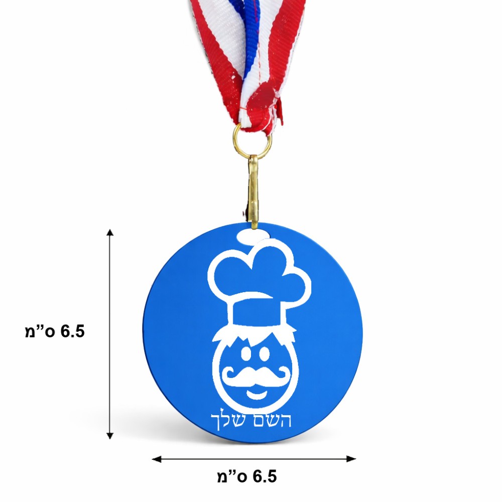 מדליה מעץ בעיצוב אישי עם השם שלך בעיצוב שף גודל 6.5 × 6.5 ס"מ