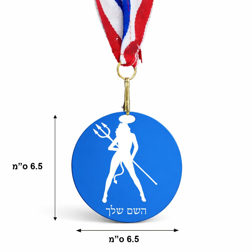 מדליה מעץ בעיצוב אישי עם השם שלך בעיצוב אישה שטן גודל 6.5 × 6.5 ס"מ