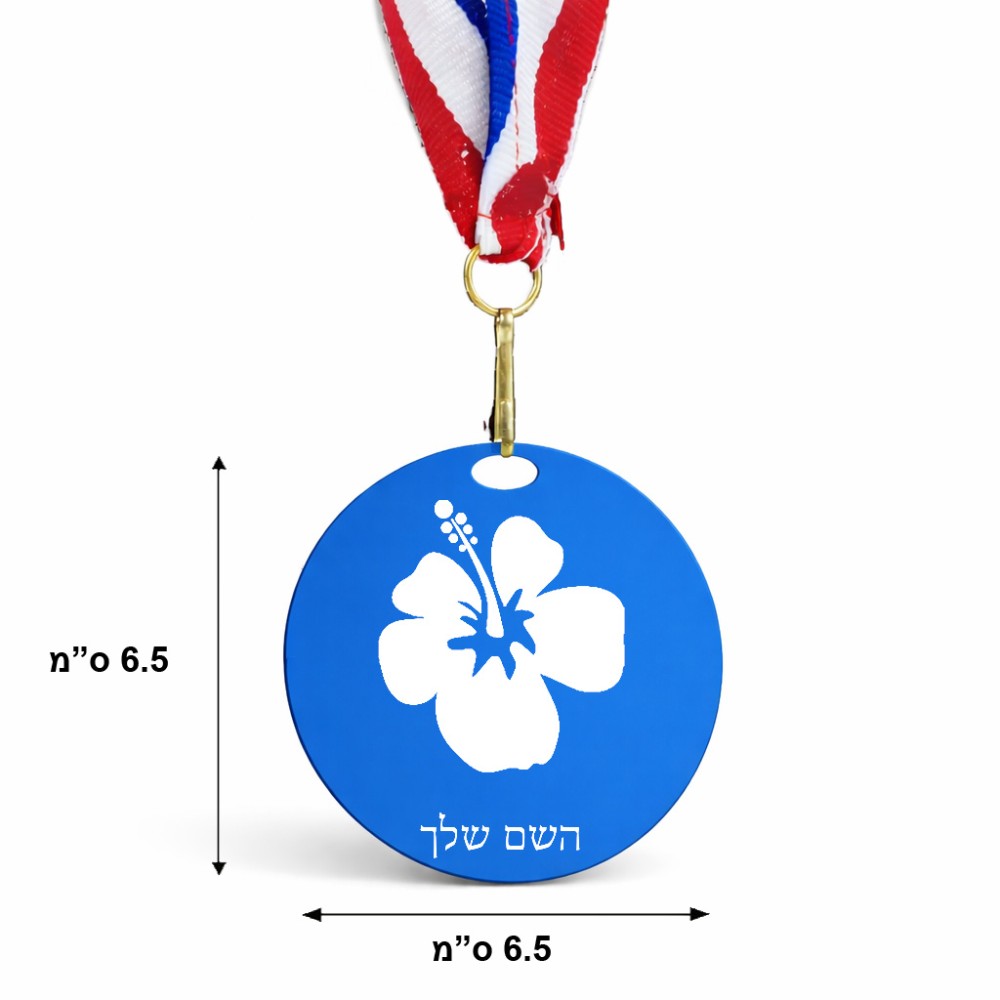 מדליה מעץ בעיצוב אישי עם השם שלך בעיצוב פרח היביסקוס גודל 6.5 × 6.5 ס"מ