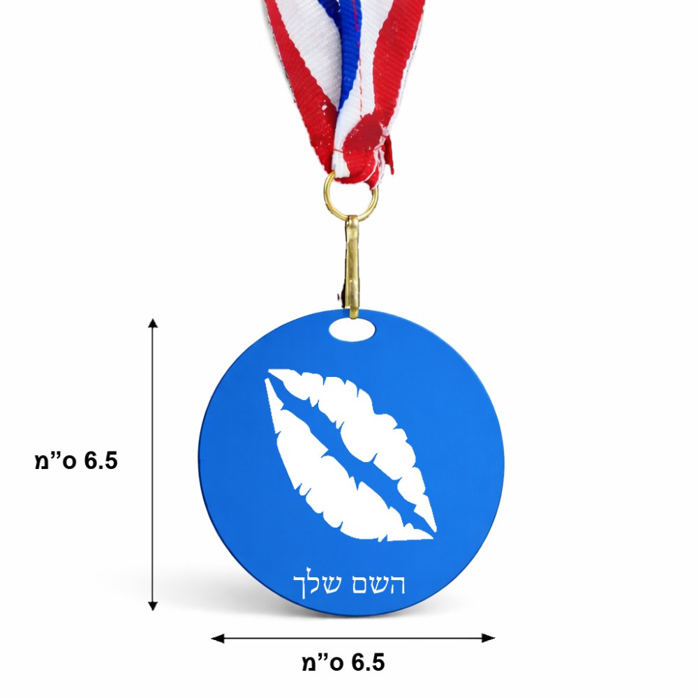 מדליה מעץ בעיצוב אישי עם השם שלך בעיצוב שפתיים - נשיקה גודל 6.5 × 6.5 ס"מ