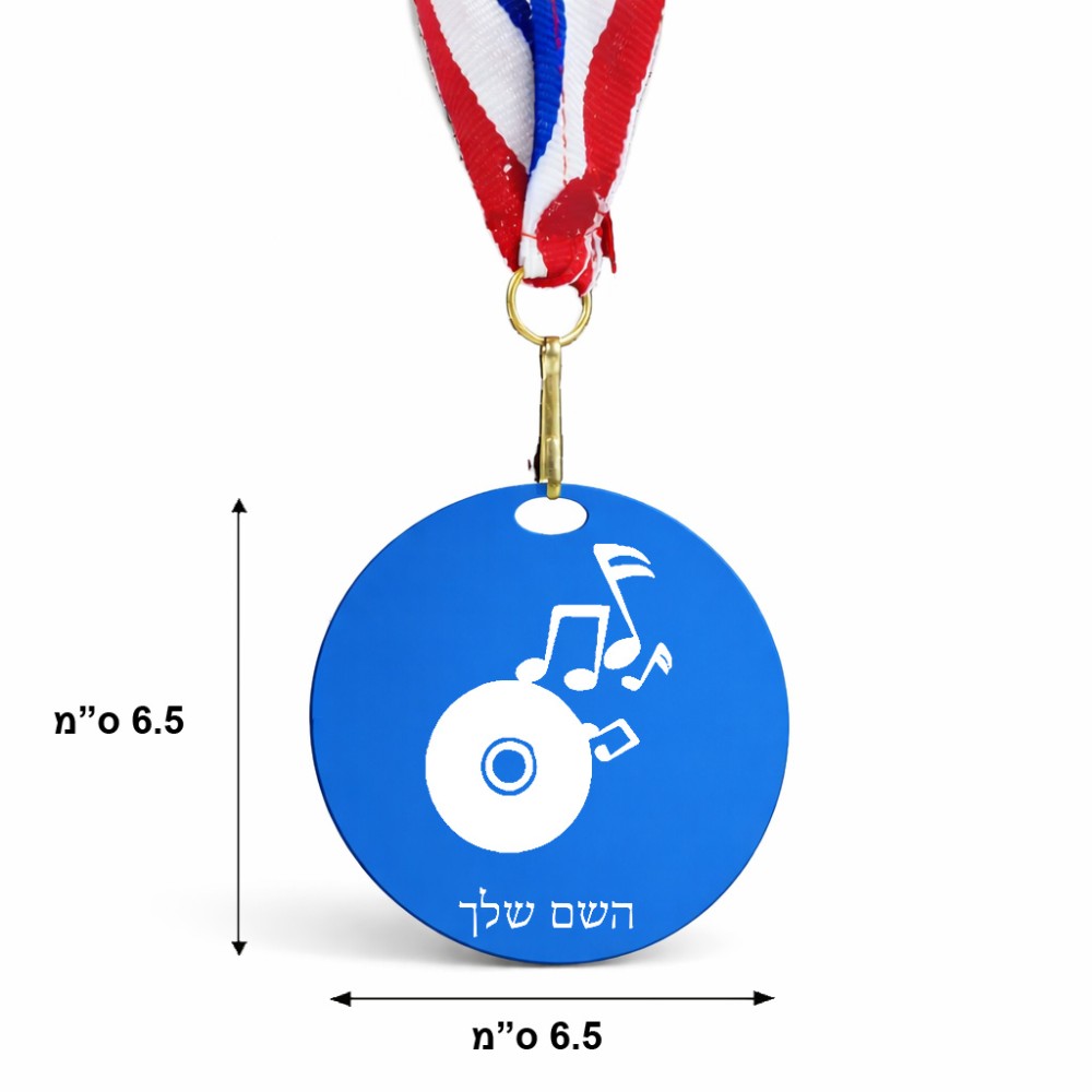 מדליה מעץ בעיצוב אישי עם השם שלך בעיצוב תקליטור - אזור מוזיקה גודל 6.5 × 6.5 ס"מ